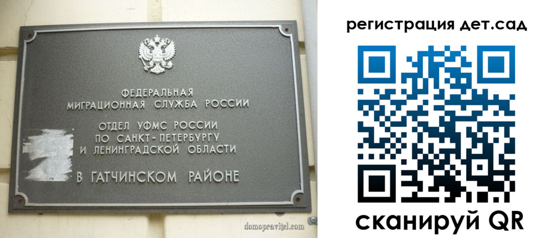 временная регистрация надежно в Карачаевске