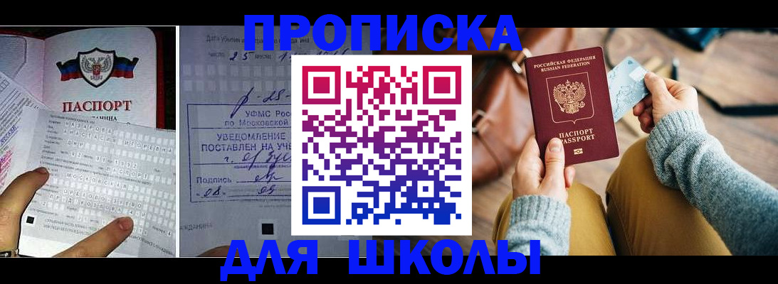 регистрация в Карачаевске